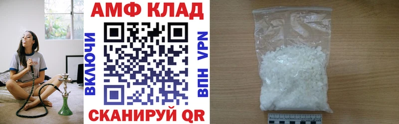 Amphetamine 97%  купить наркотики цена  shop Telegram  Луза 