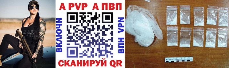 Alpha PVP мука Луза