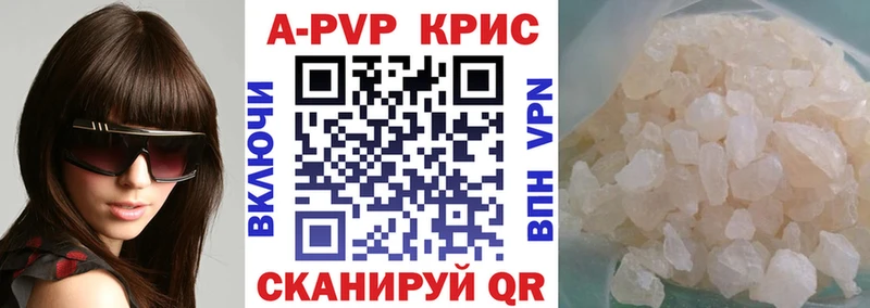 ссылка на мегу ONION  Луза  Alpha PVP СК КРИС 
