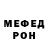 Метадон мёд Alina Lens