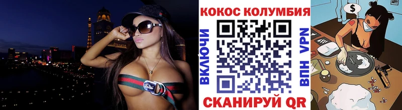 Кокаин FishScale Луза