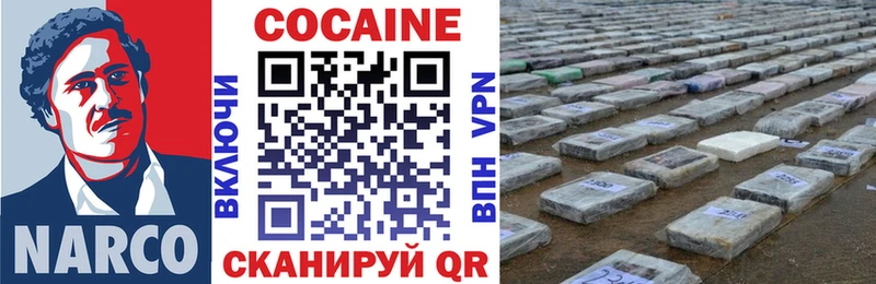 где купить наркотик  Луза  COCAIN 97% 