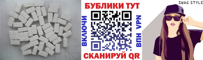 Ecstasy 280мг  Луза 