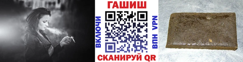 ГАШИШ Premium  как найти закладки  Луза 