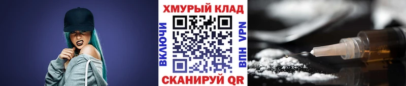 Героин VHQ магазин продажи Луза