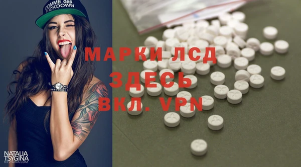 прущие крисы Алексеевка