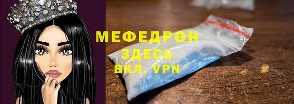 мяу мяу кристалл Алексин