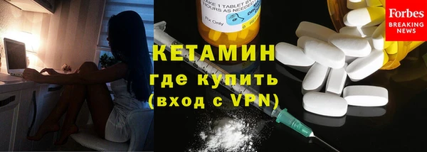 мяу мяу кристалл Алексин