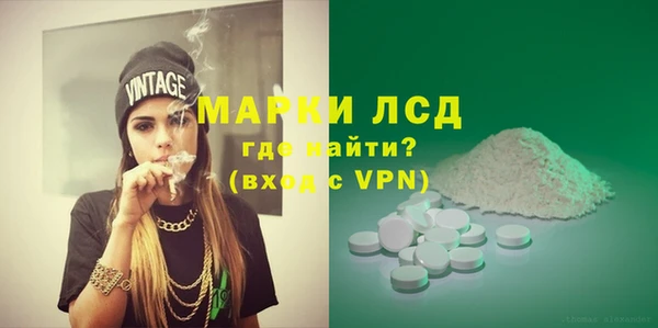 прущие крисы Алексеевка