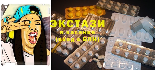 прущие крисы Алексеевка