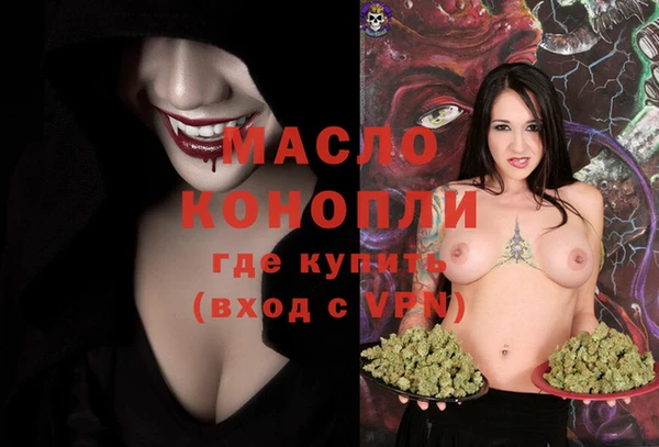 прущие крисы Алексеевка