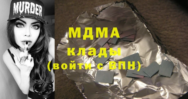 прущие крисы Алексеевка