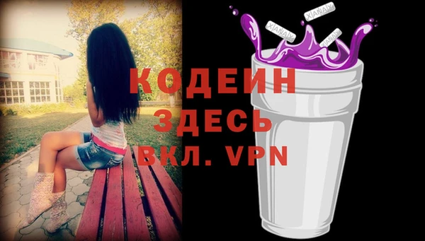 ALPHA PVP Нягань