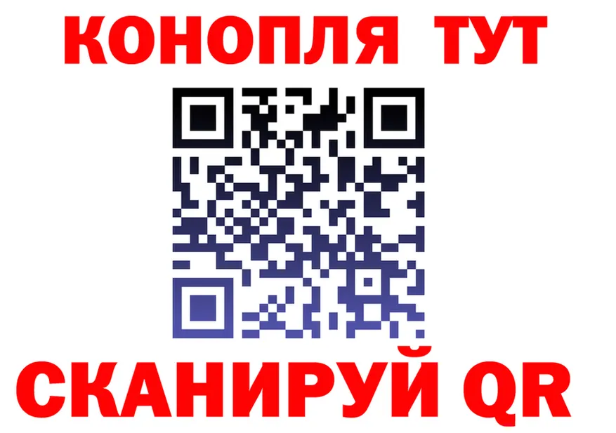 Canna-Cookies конопля зеркало дарк нет kraken Луза