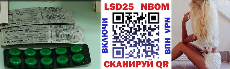 ЛСД экстази ecstasy  Луза 