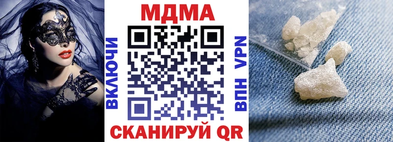 KRAKEN онион Луза МДМА Molly