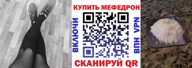 купить закладку блэк спрут ссылка Мефедрон мука Луза