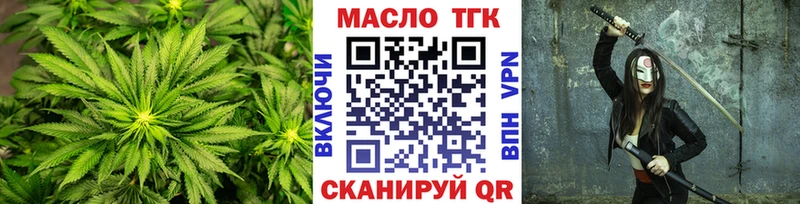 дарк нет официальный сайт  Луза  Дистиллят ТГК Wax 